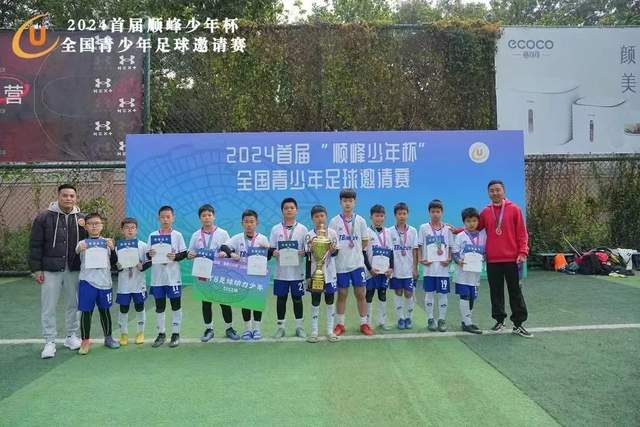 夸梅：昔日教练决不会容忍球员如此专权行为